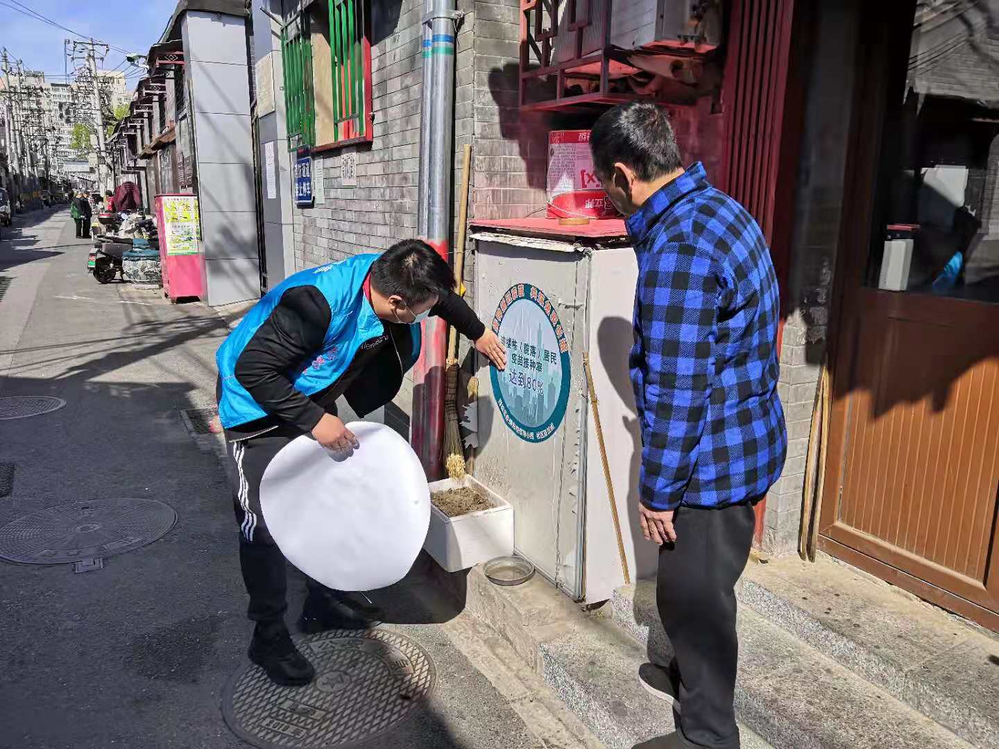 微信图片_20210506101423.jpg