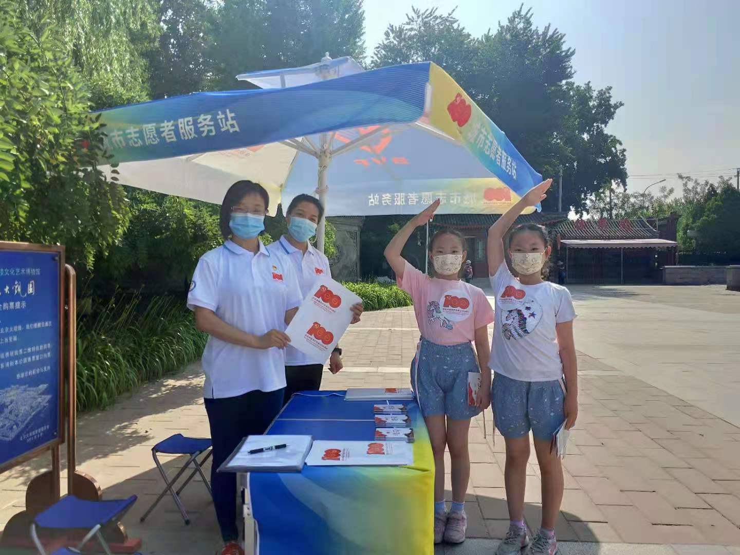白纸坊.jpg