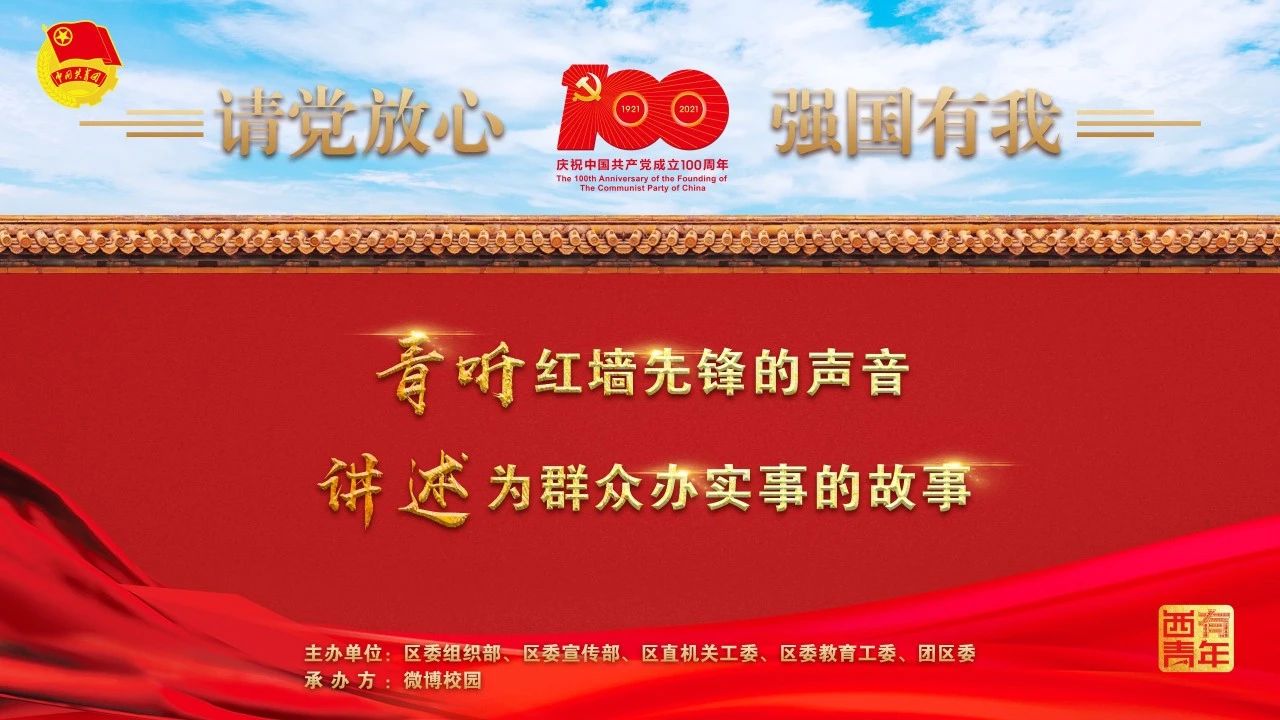 微信图片_20210714143915.jpg
