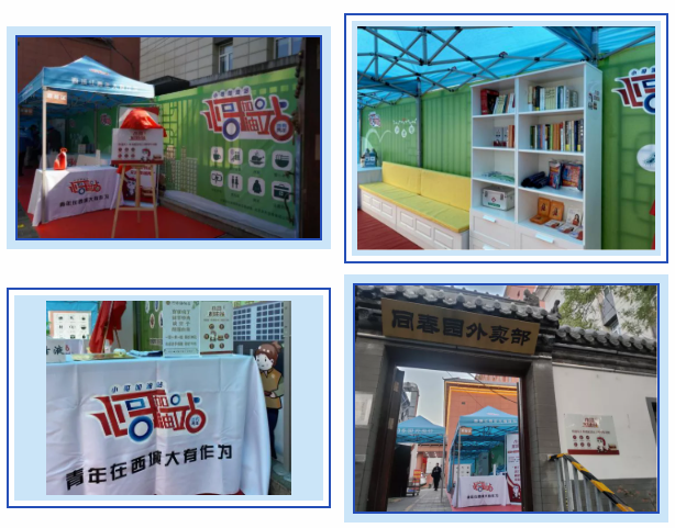 微信截图_20220106184526.png