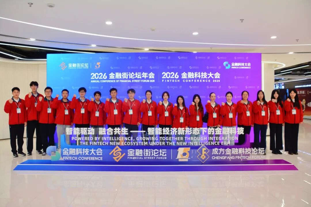 金融街论坛年会志愿服务  我们准备好了！